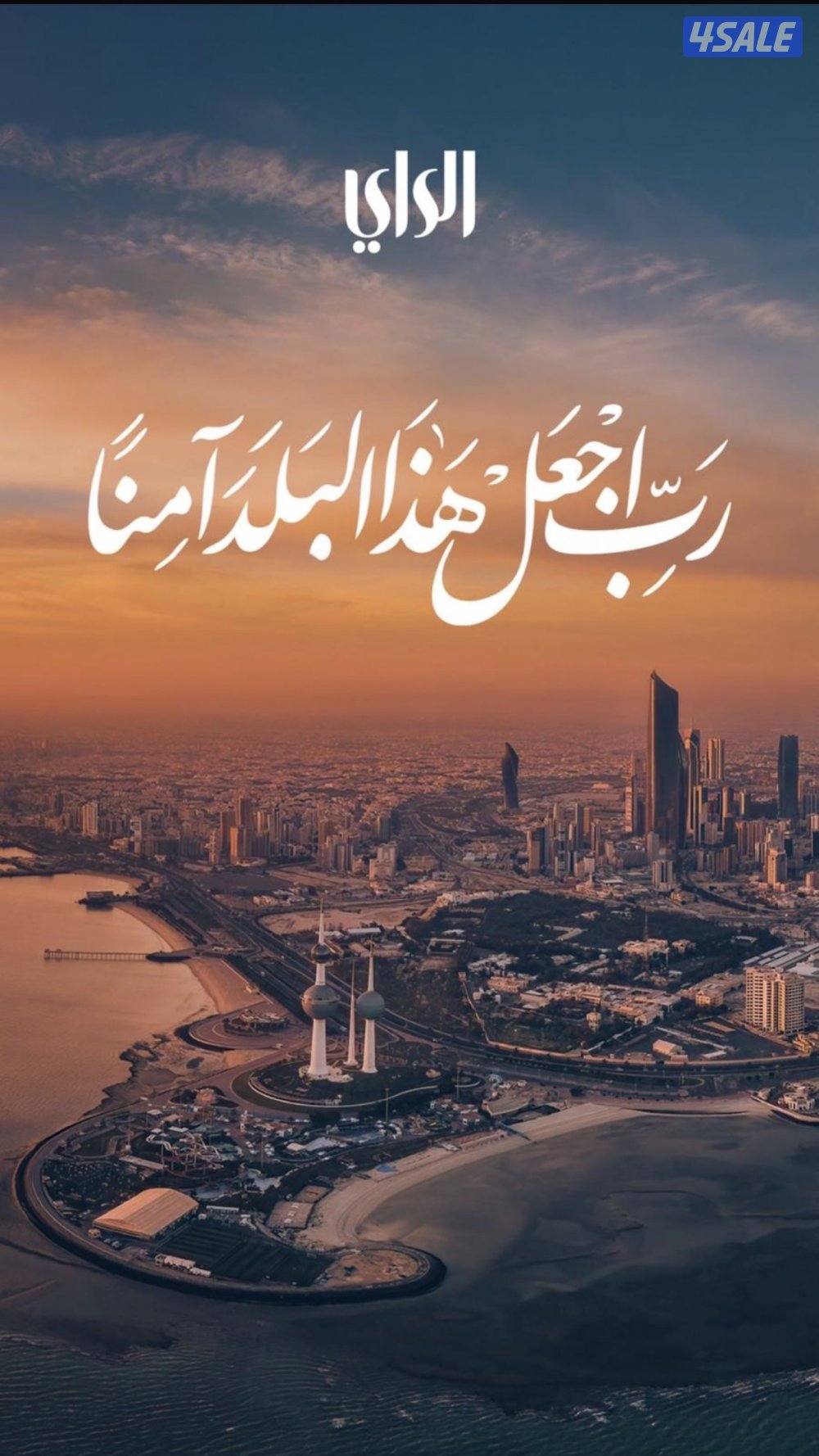 مطلوب فني هواتف شرط الخبرة0