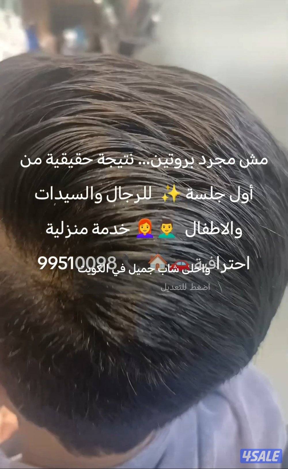 ✨ خبرة 25 سنة في إدارة السبا والخدمات الطبية والتجميلية الآن في الكوي11