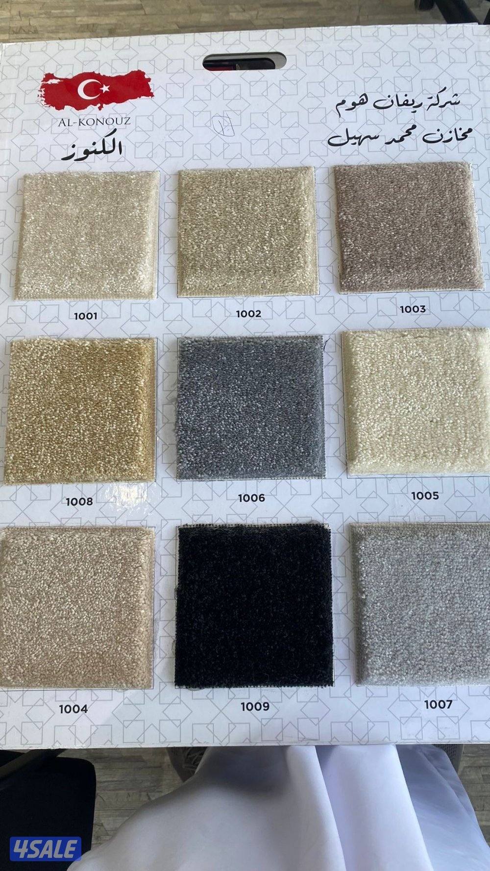 سجاد موكيت تركي7