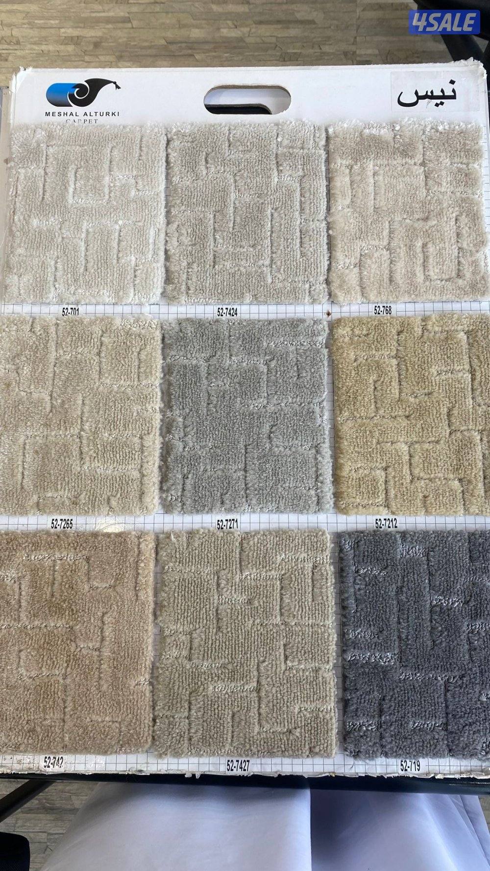 سجاد موكيت تركي9