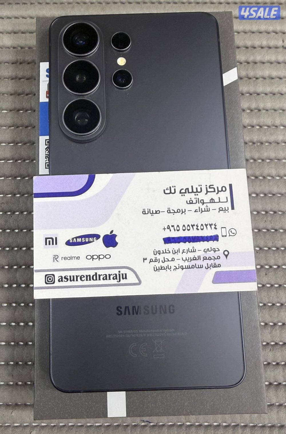 Samsung Galaxy S26Ultra 5G 256GB White Used.0