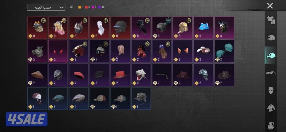 للبيع حساب ببجي5