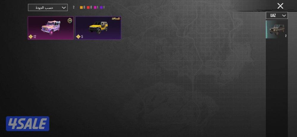 للبيع حساب ببجي7