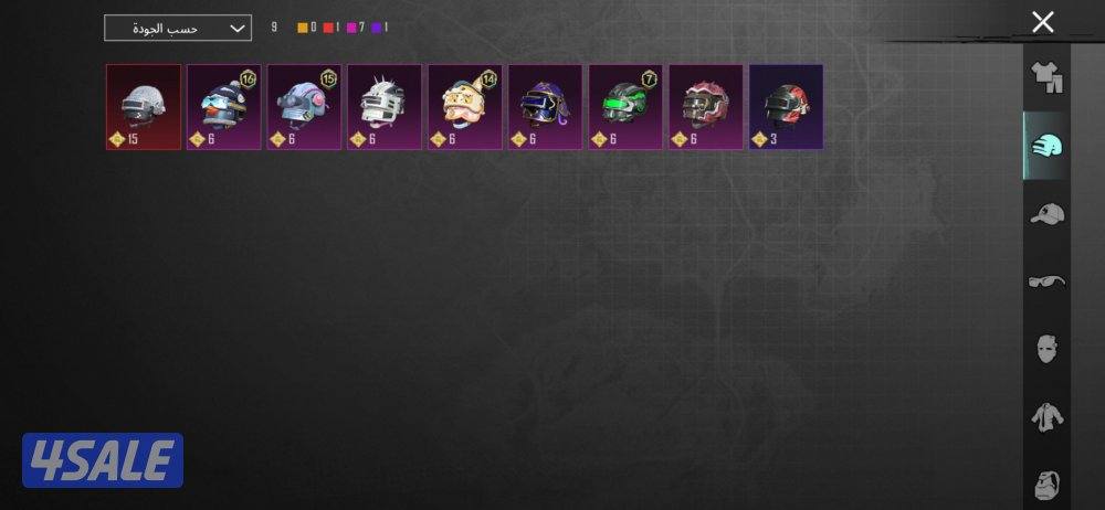 للبيع حساب ببجي8