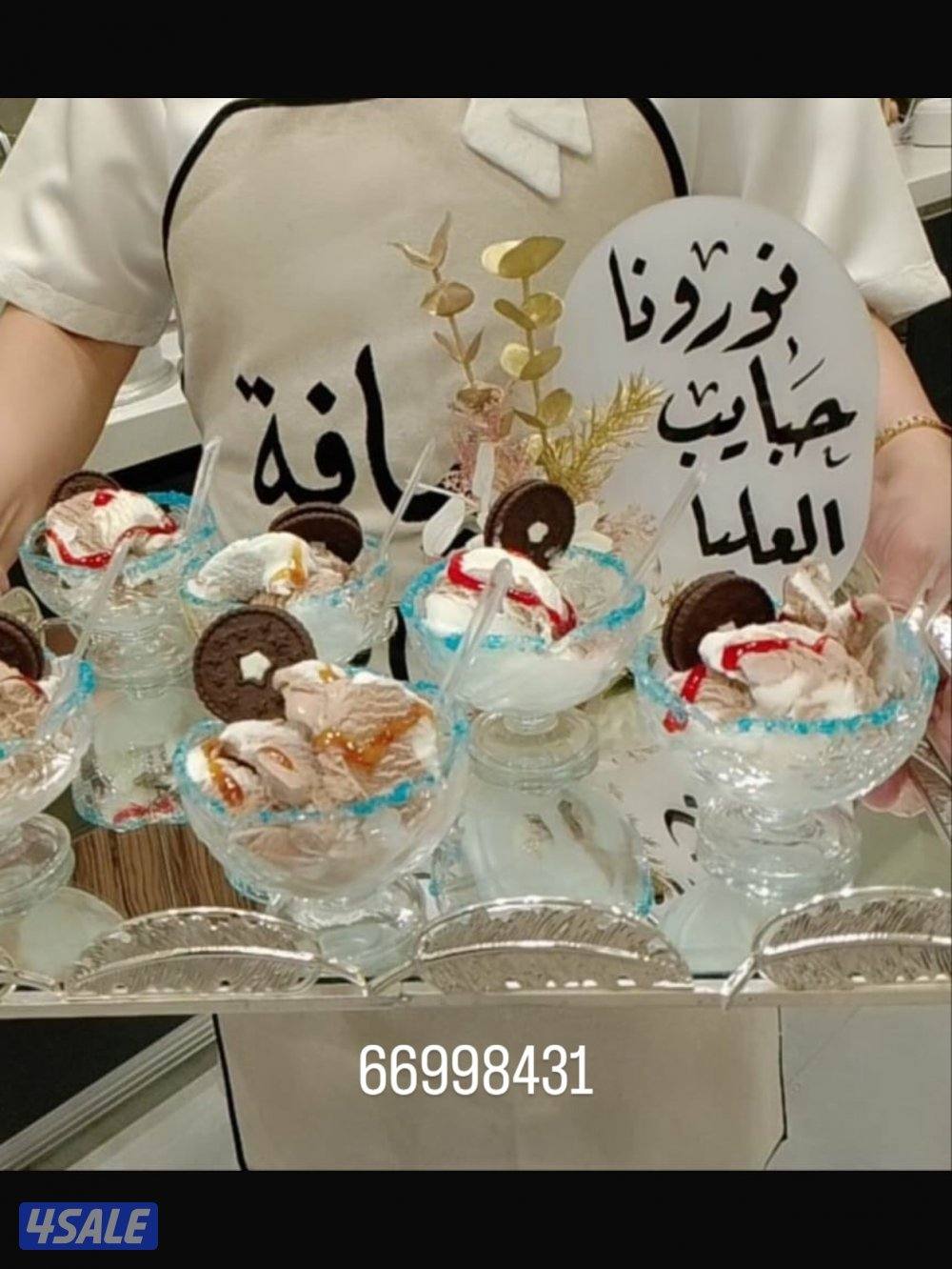 خدمة ضيافة نسائي ورجاليVIP قهوجيه خدمه ضيافه النوبي  شاي وقهوة3