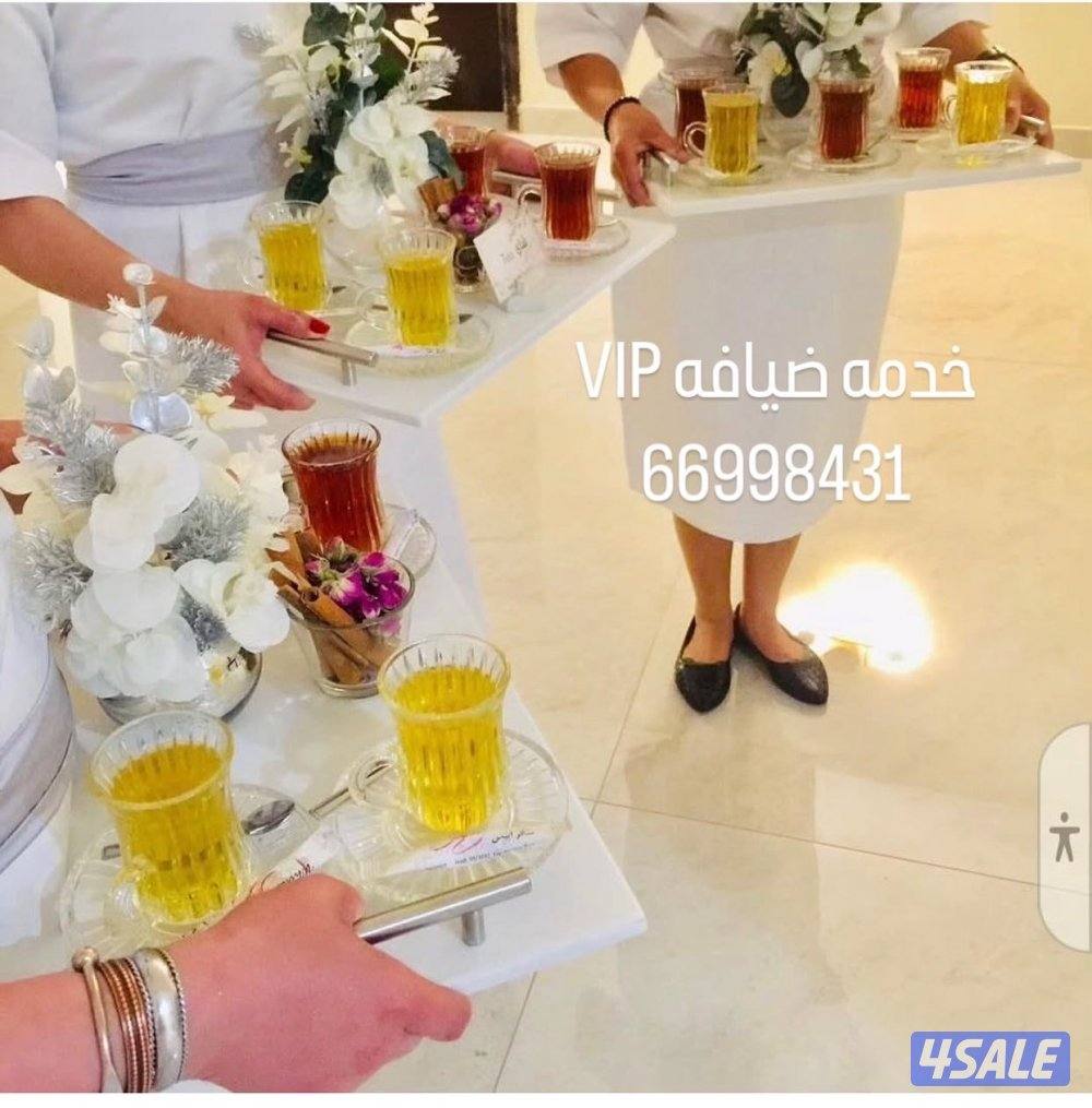 خدمة ضيافة نسائي ورجاليVIP قهوجيه خدمه ضيافه النوبي  شاي وقهوة4