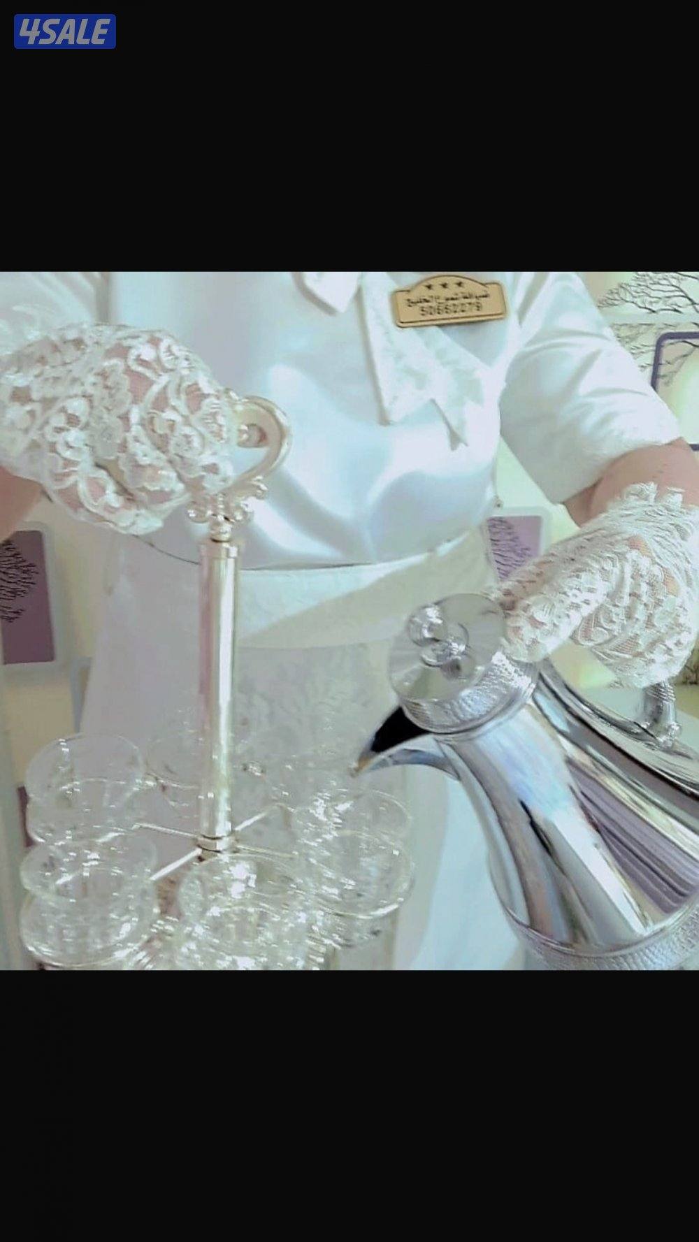 خدمة ضيافة نسائي ورجاليVIP قهوجيه خدمه ضيافه النوبي  شاي وقهوة11