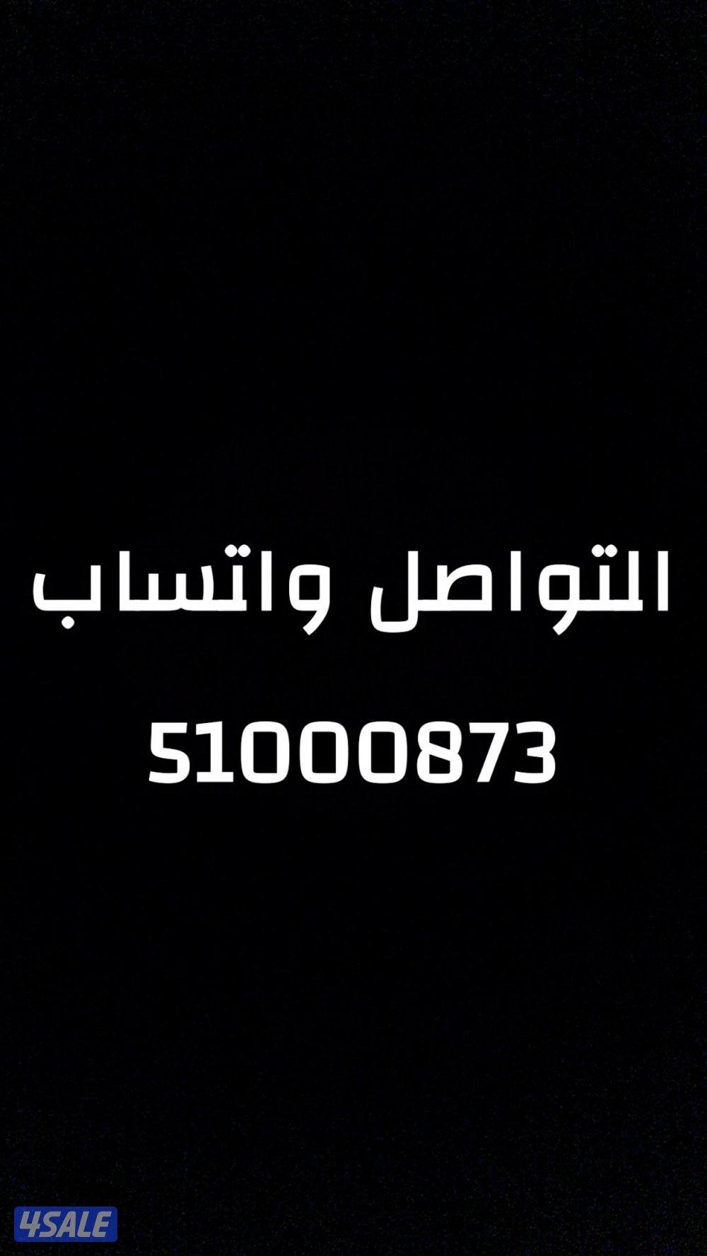 للبيع دي اف ام 2020 شرط الفحص بالكامل صبغ الوكاله3