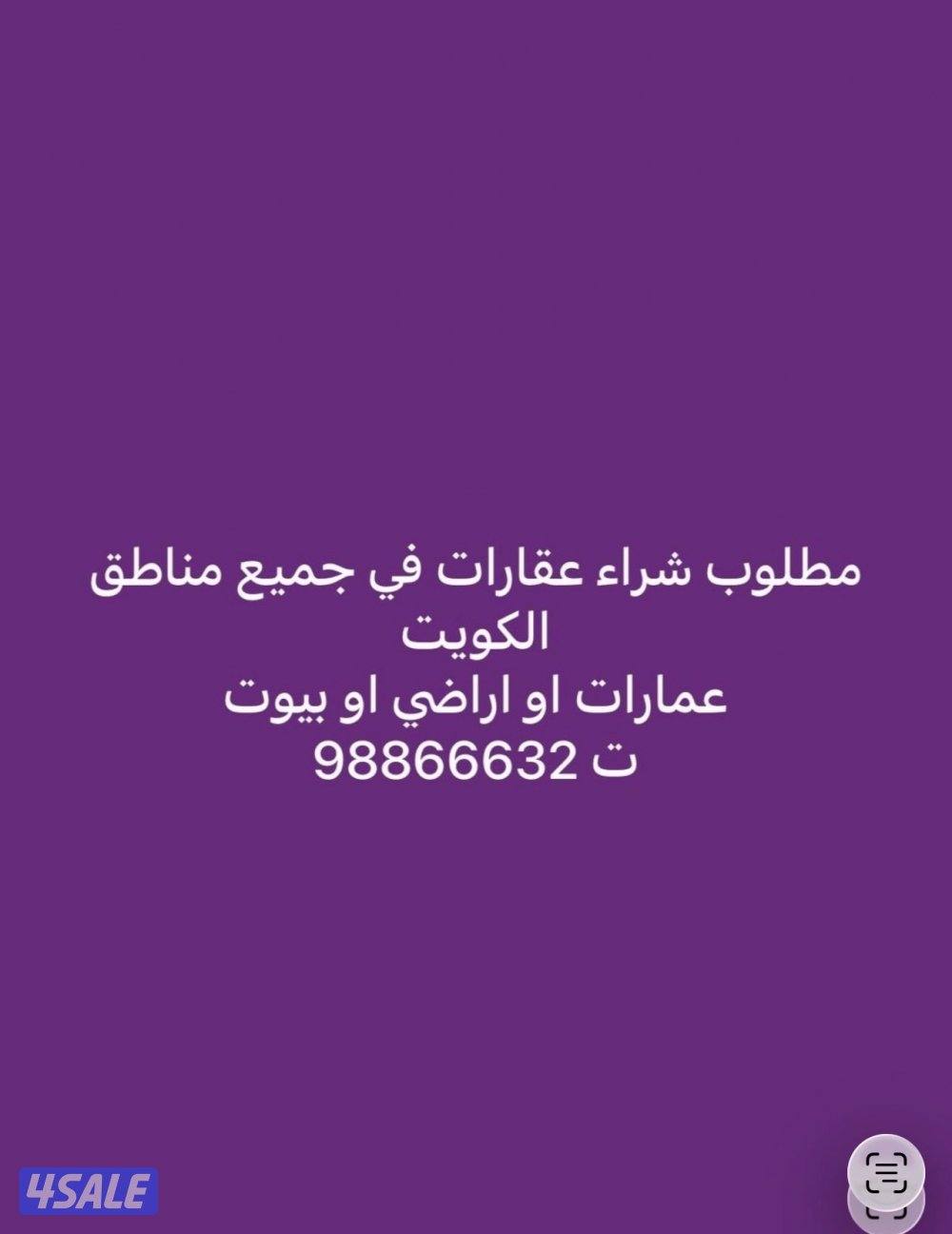 العمريه ق 40