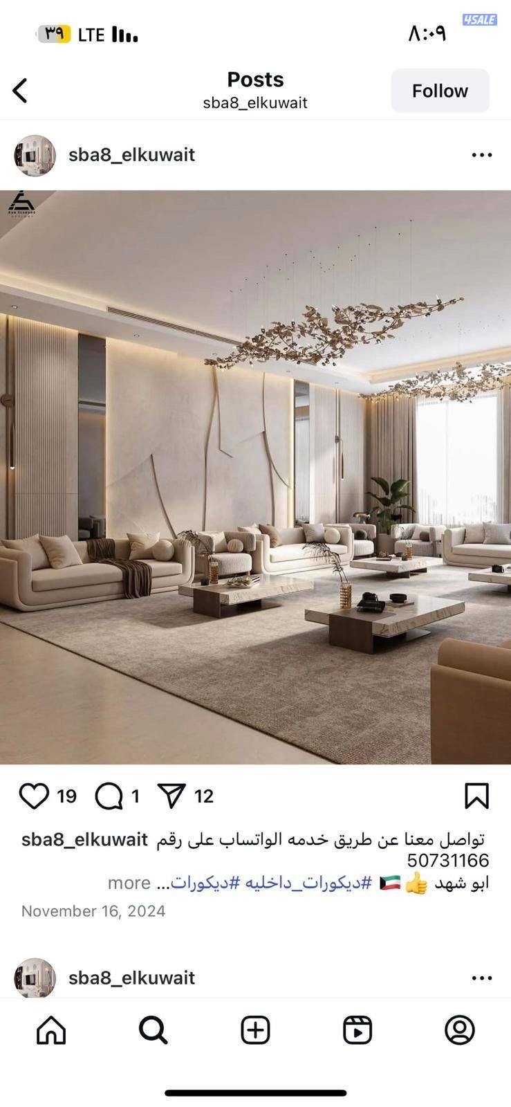 افضل الاسعار10