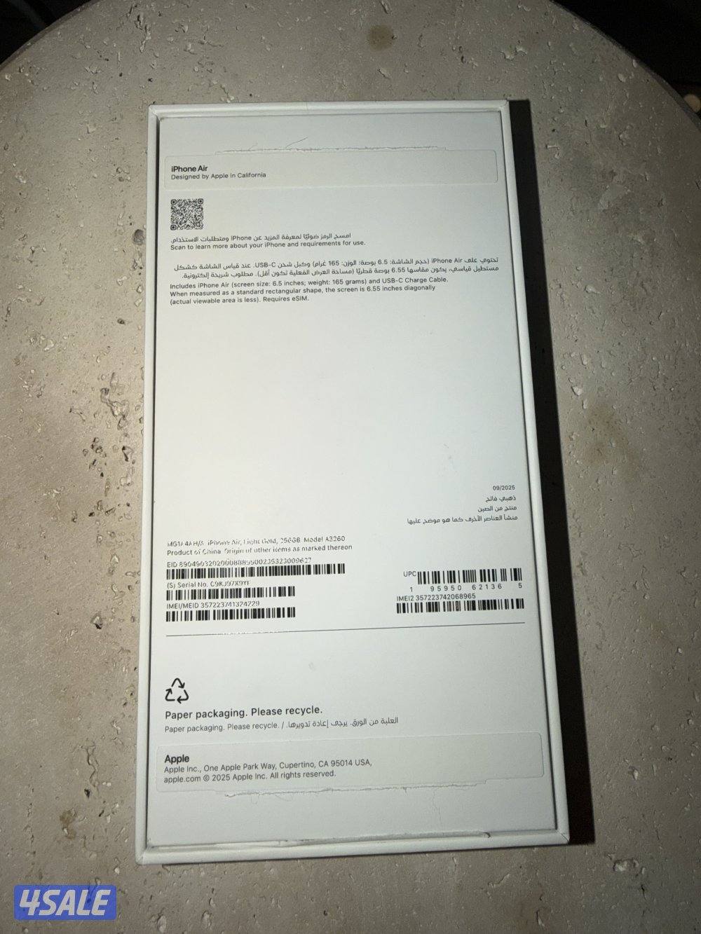 ايفون 17 اير بحاله ممتازه2