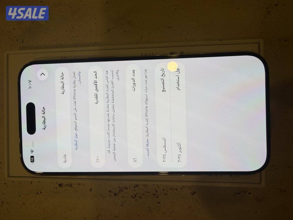 ايفون 17 اير بحاله ممتازه4