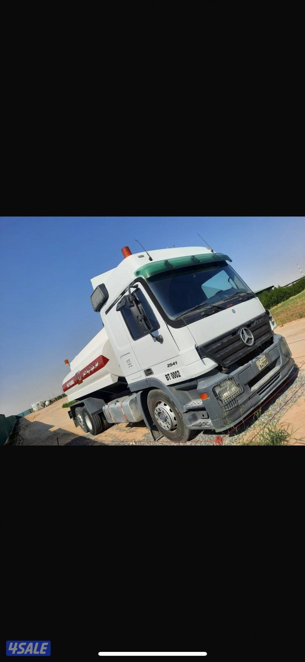 للبيع اكترس صهريج محروقات1