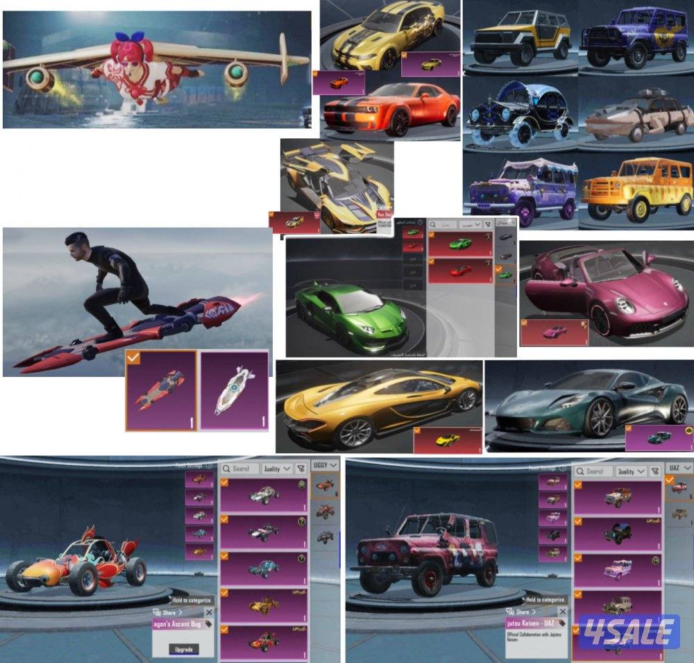 حسابات ببجي منوعه ~ امفور ثلجي واسلحه وحسابات وايد😍❄️✨1