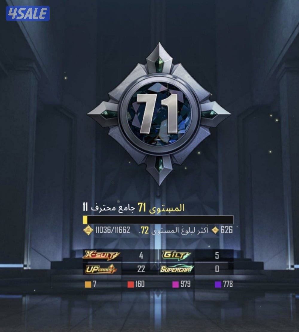 للبيع حساب ببجي لفل 88 مستوي التطور 72 للبيع لعدم الحاجه8