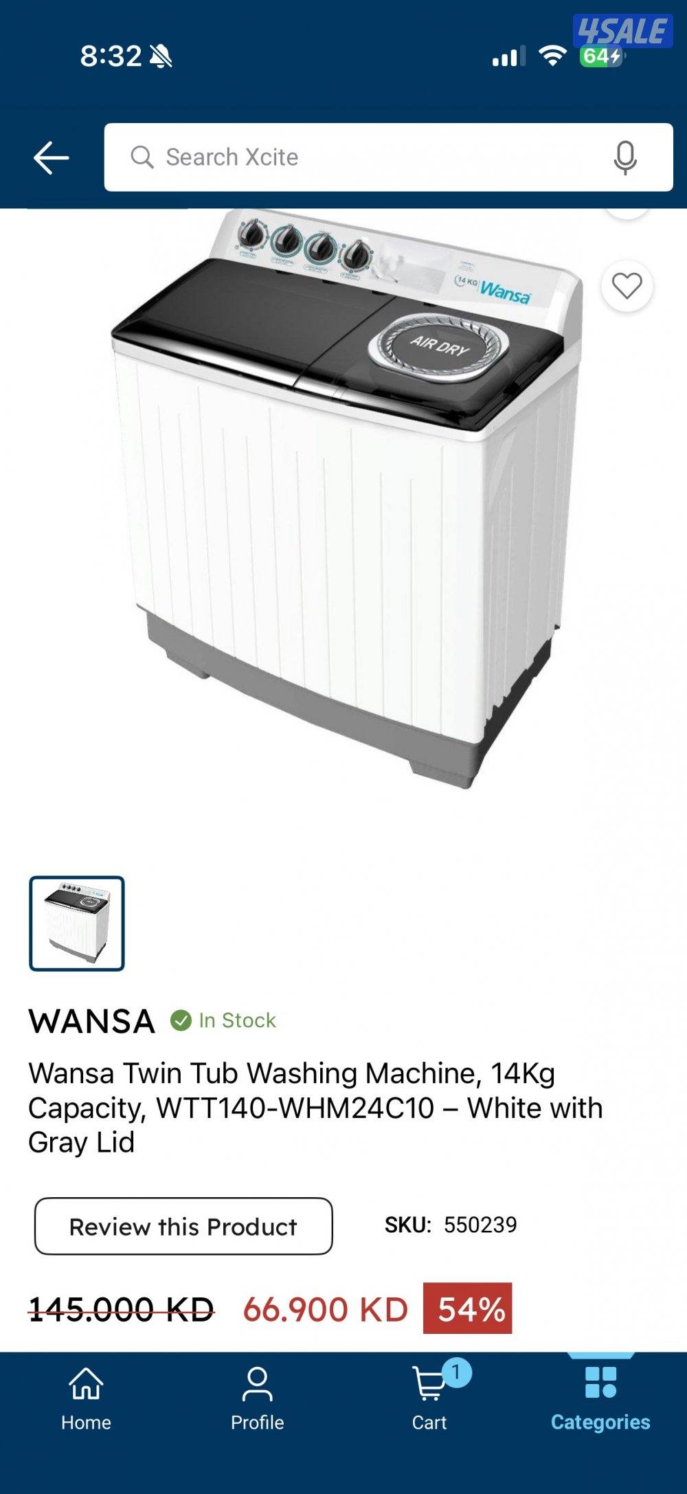 غسالة من الغانم حجم عائلي 14kg0