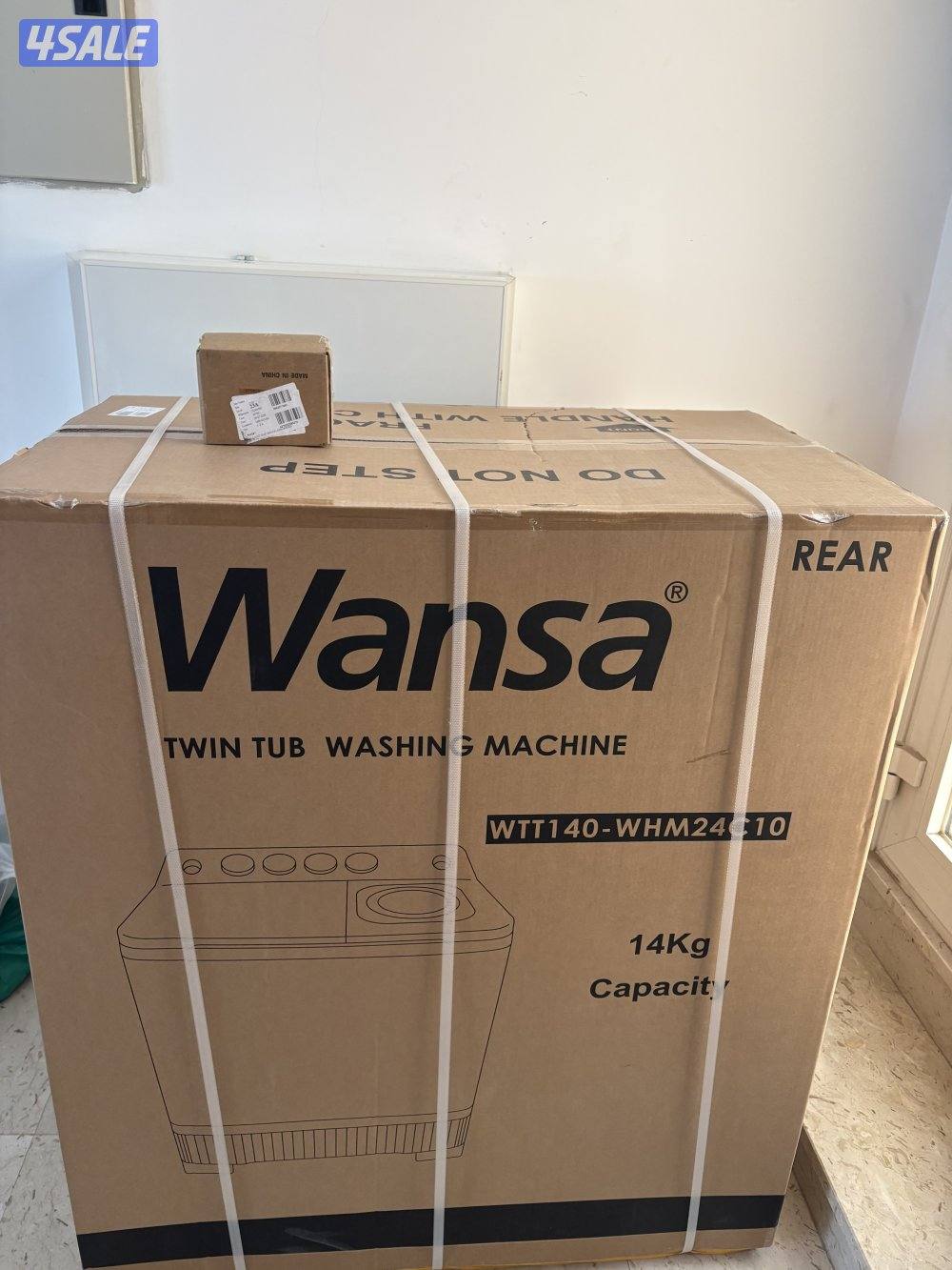 غسالة من الغانم حجم عائلي 14kg2