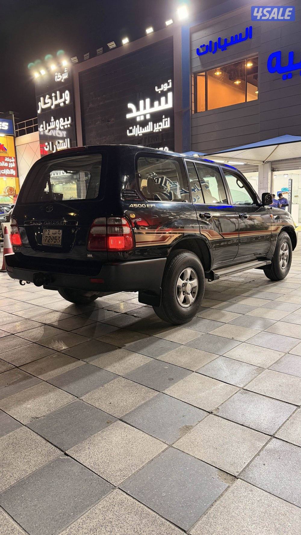 لاند كروزر0