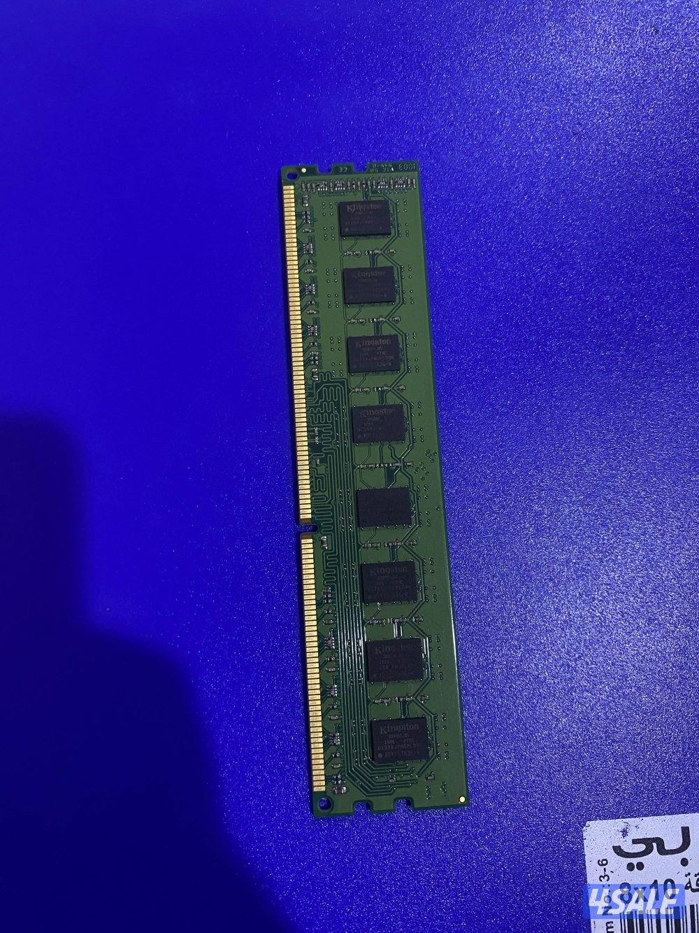 رامات البيع1