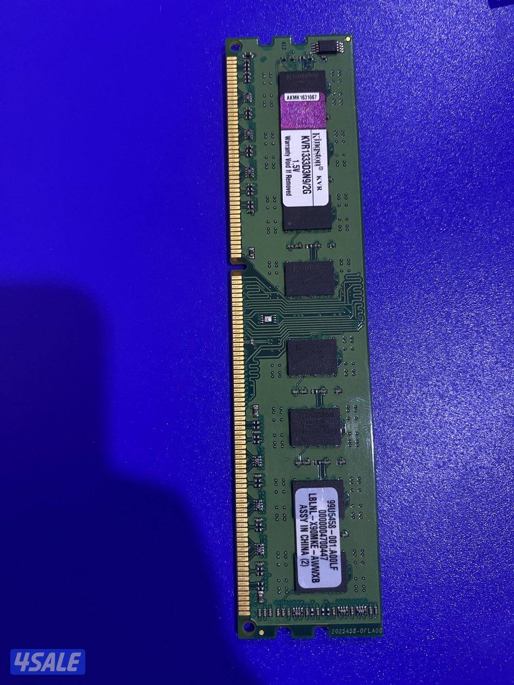 رامات البيع2