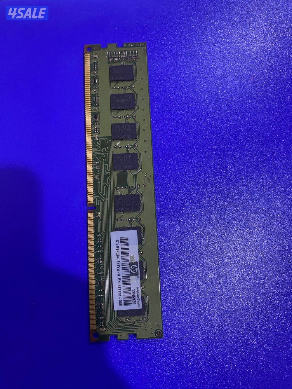 رامات البيع1