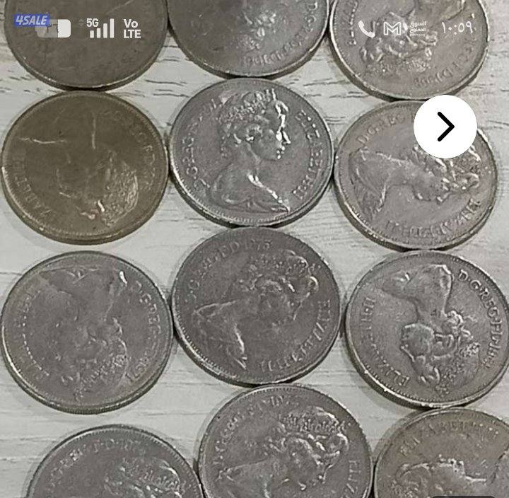 للبيع عملات معدنيه او البدل مع عملات ورق1