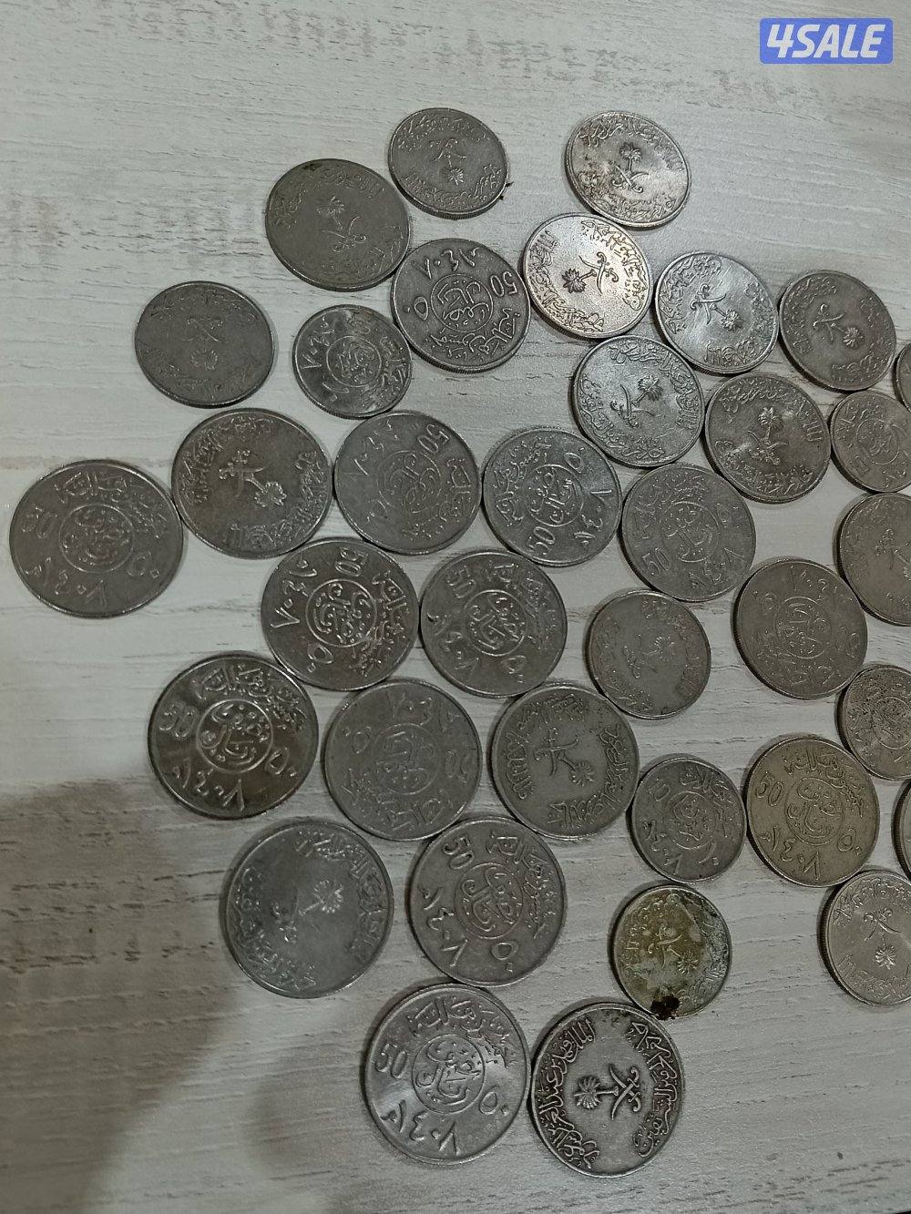 للبيع عملات معدنيه او البدل مع عملات ورق3