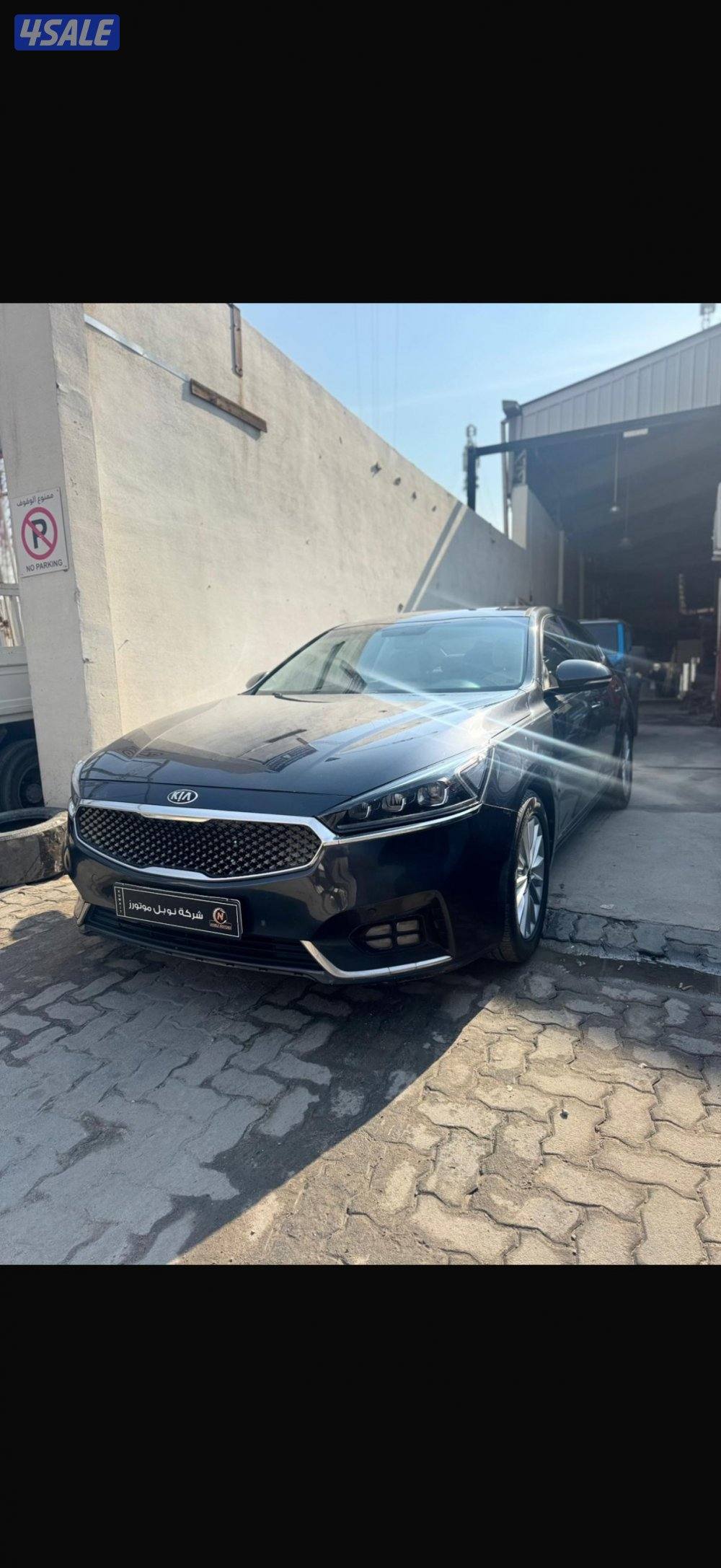 كيا كادينزا1