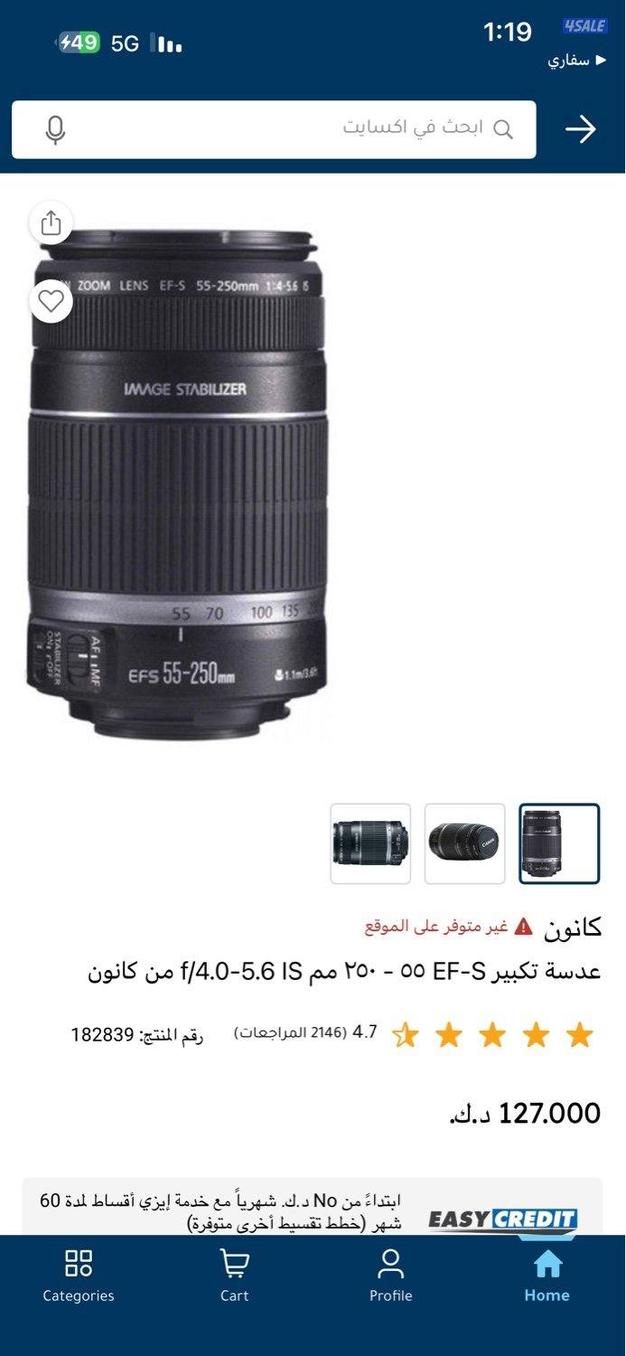 كاميرة كانون0