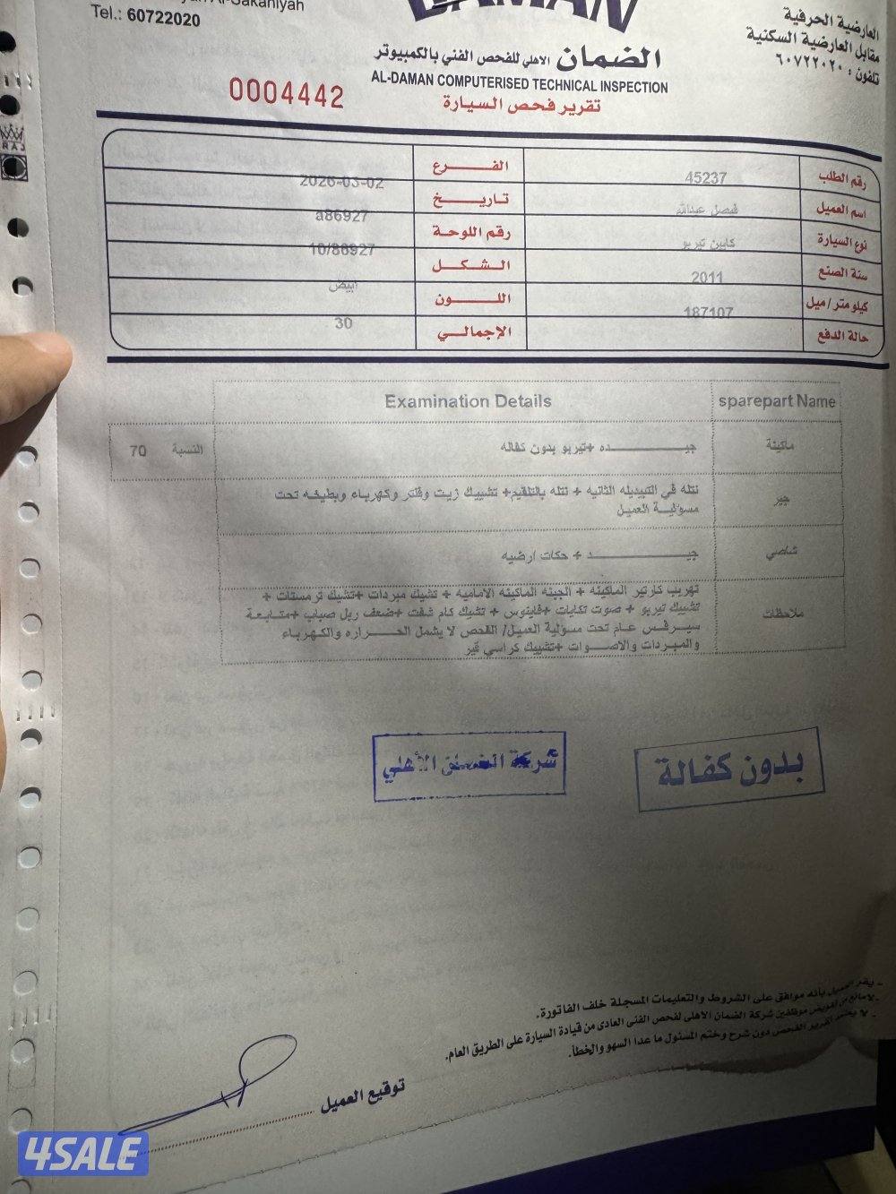 بورش كايين تيربو صبغ وكالة ما عدا قطعه (كامل المواصفات)14