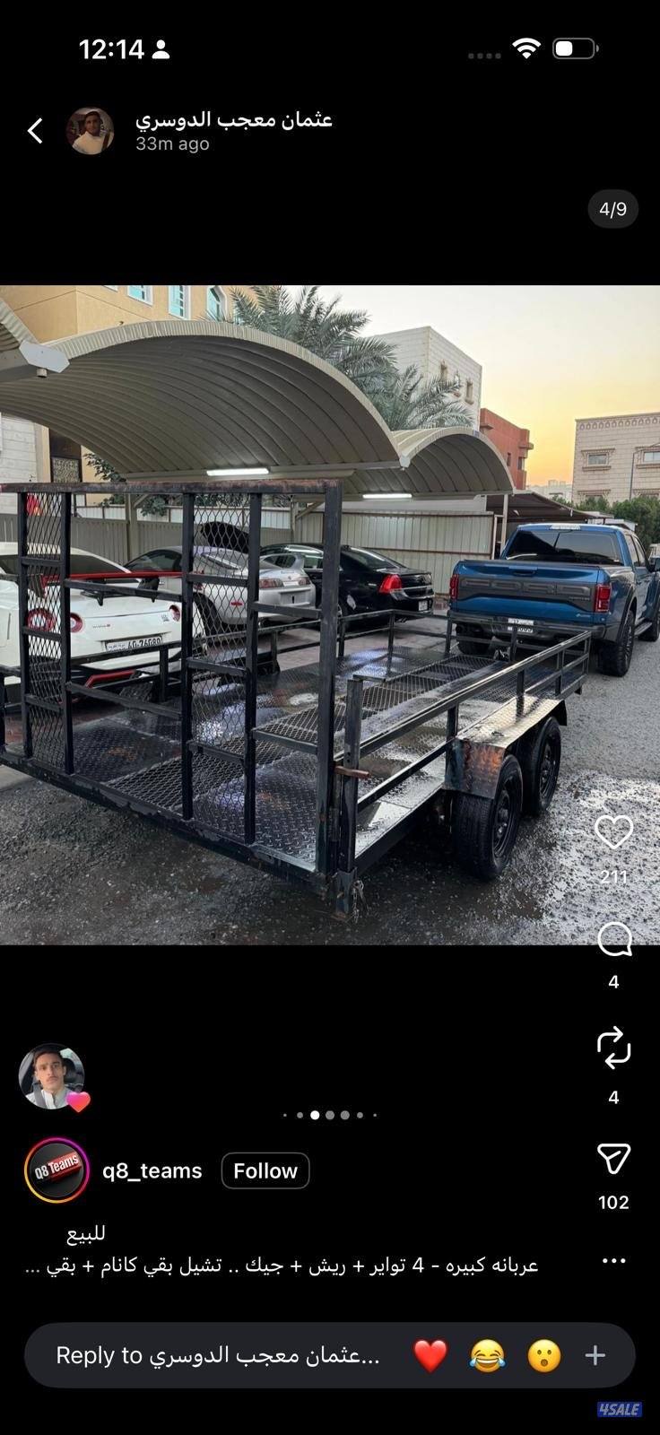 للبيع : عربانة بقي كانام + ريزر0