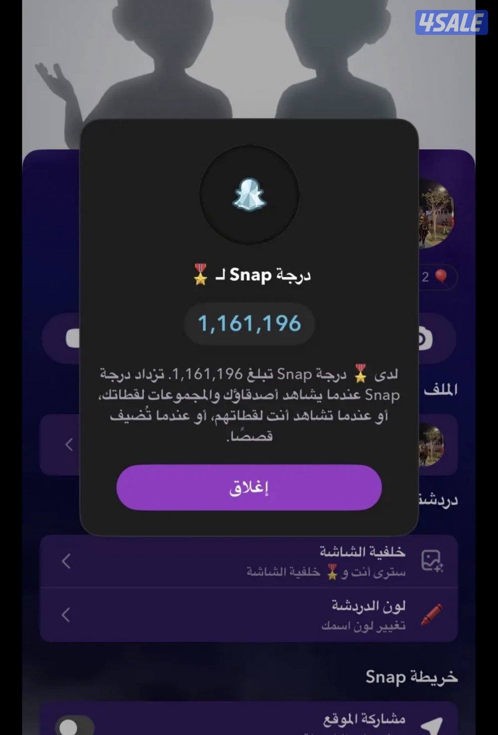 حساب سناب رخيص سكور عالي اموره طيبه0