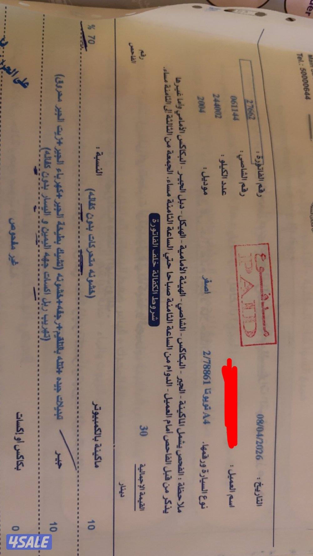 للبيع تيوتا xa2