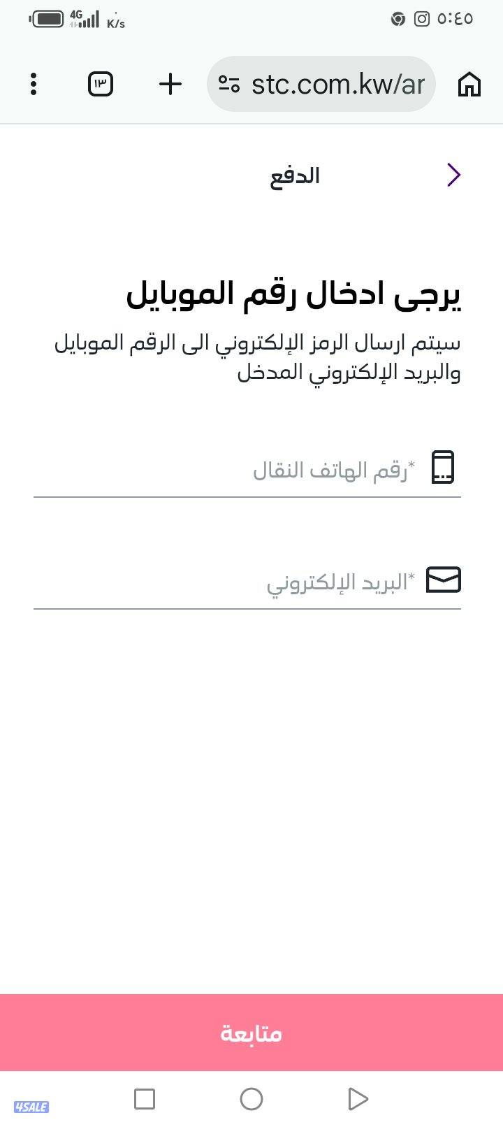 تصليح كراسي صالون حلاقه ومكاتب استرخاء جميع محافظات0