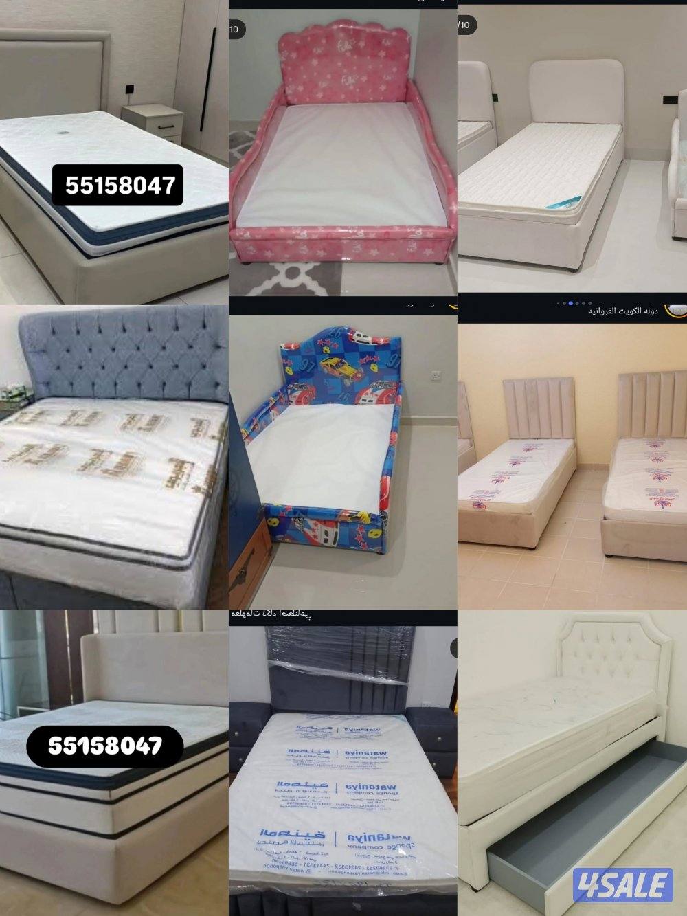 الفراونيه الري الضجيج خيطان السالميه15