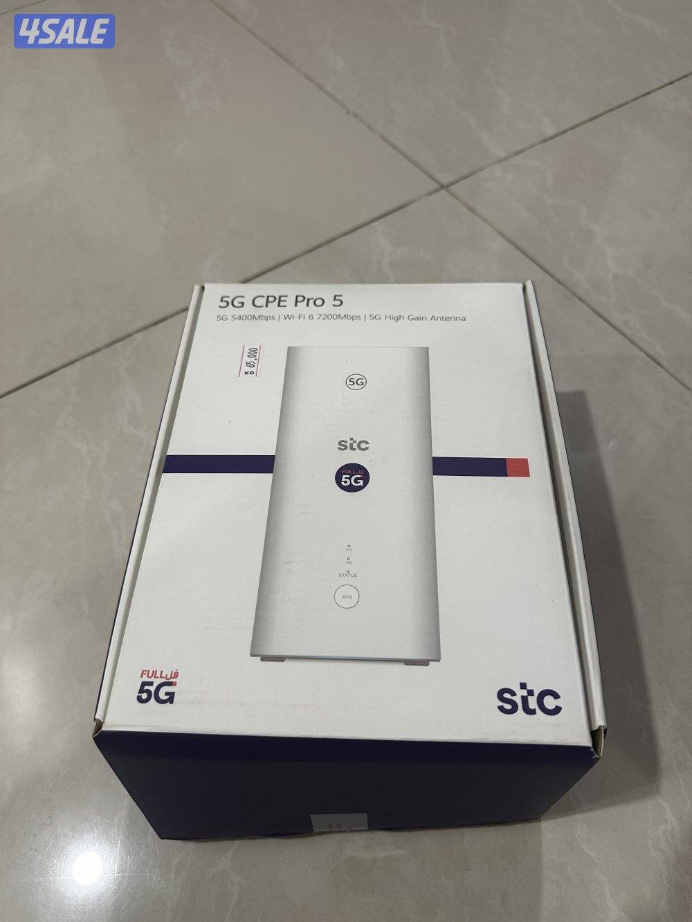 جهاز انترنت من Stc1