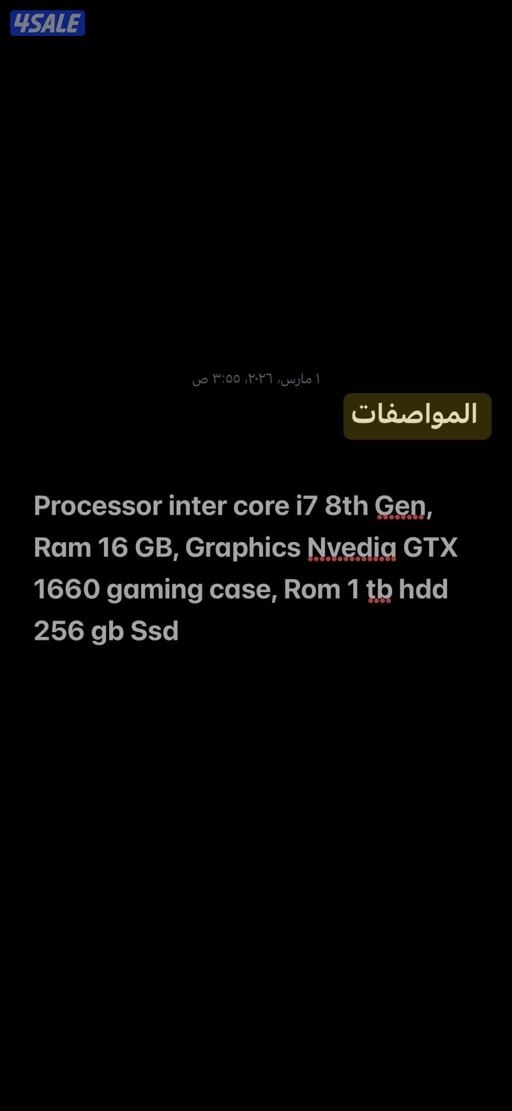 للبيع PC GAMING1