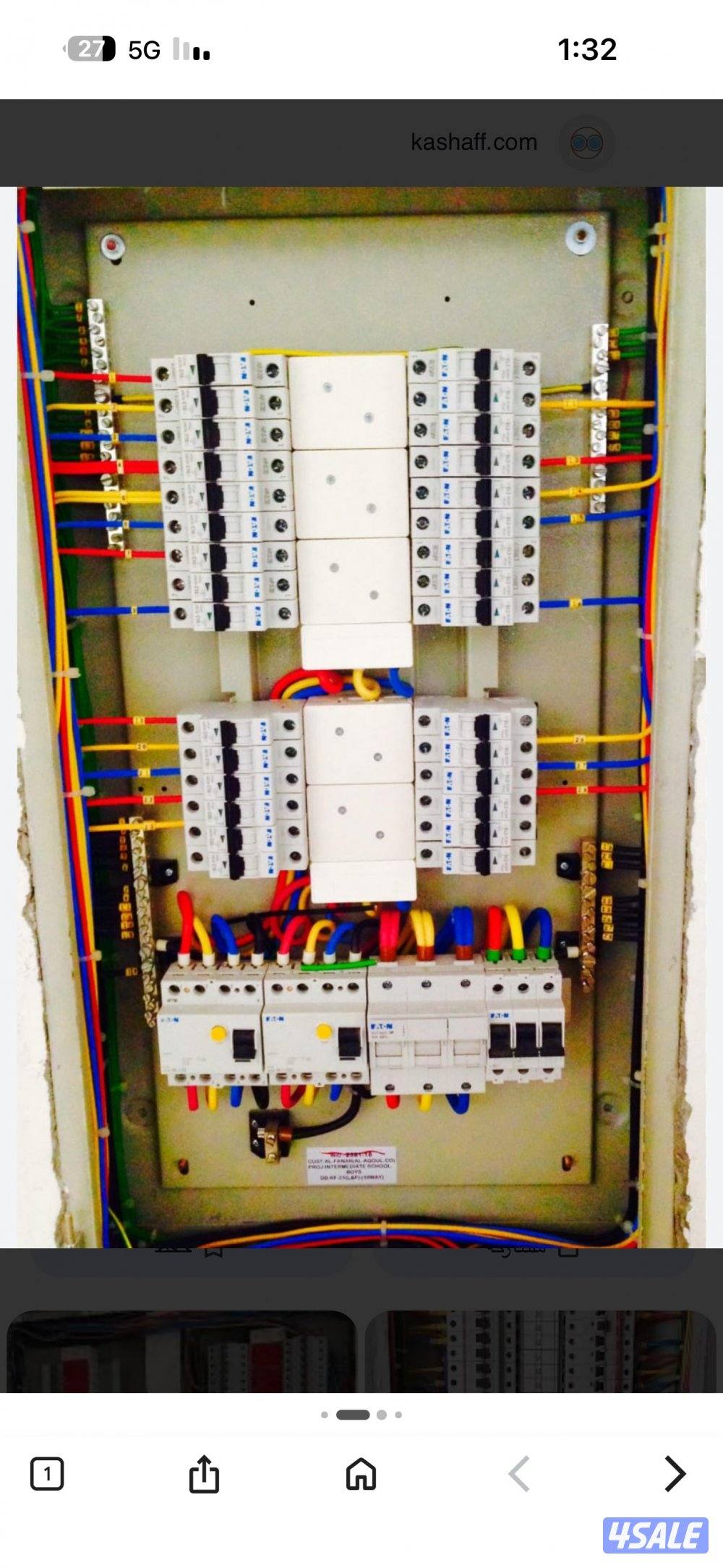 خدمه كهرباء 24ساعه0