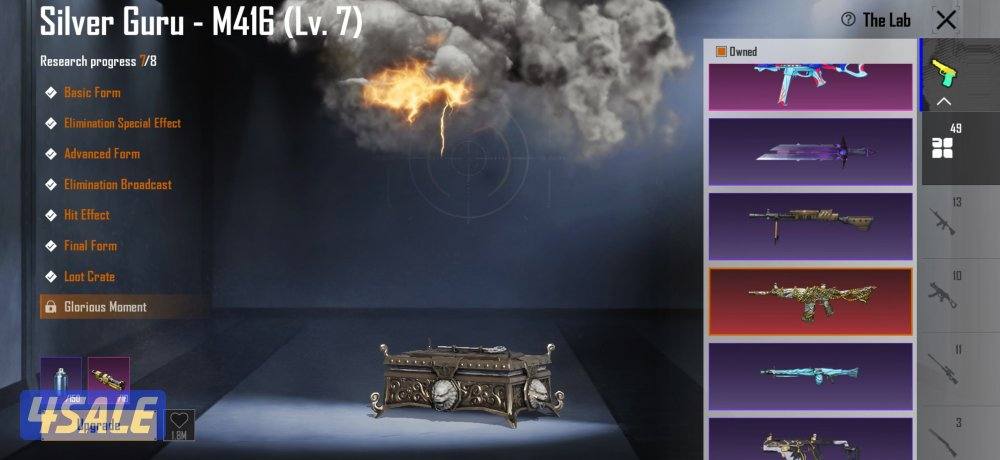 حساب بيجي نادر لفل83 ميثك 110+3