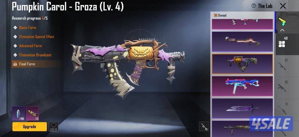 حساب بيجي نادر لفل83 ميثك 110+4