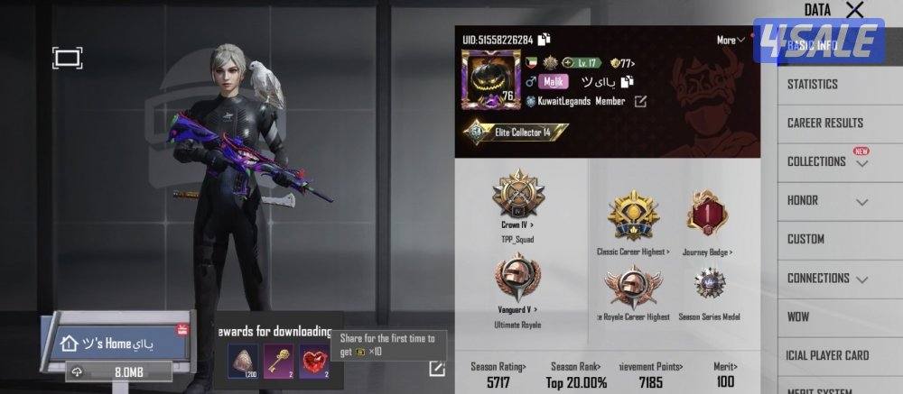 حساب ببجي قديم،،، لفل 76 اسلحه مطوره xsuit 22