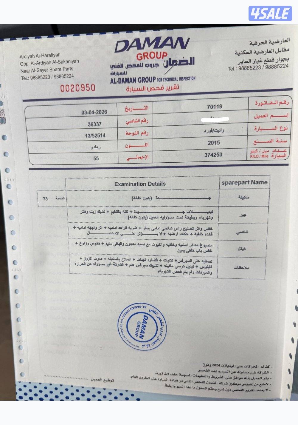 وانيت فورد F150lariat9