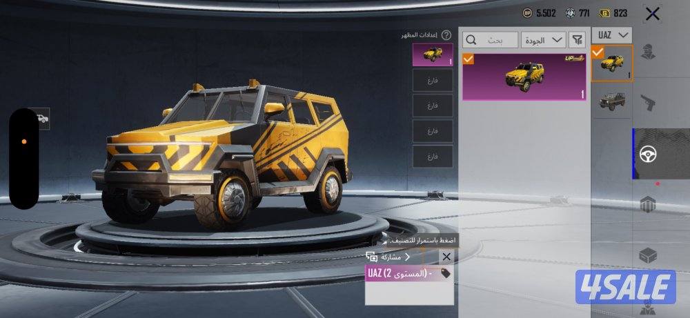 حساب ببجي للبيع5