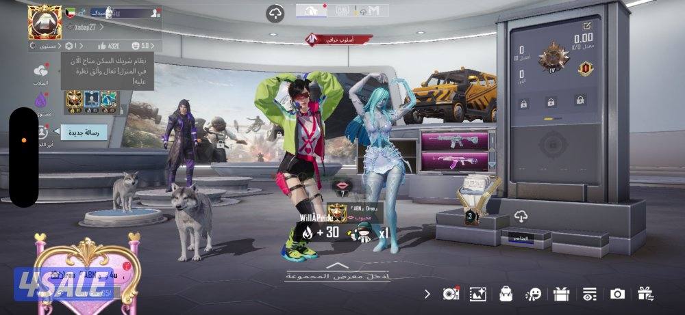 حساب ببجي للبيع0