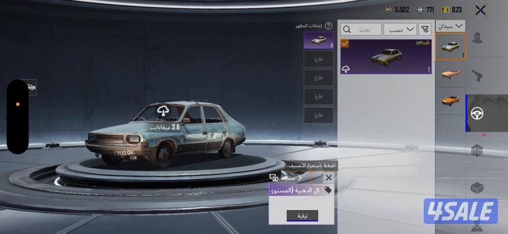 حساب ببجي للبيع8