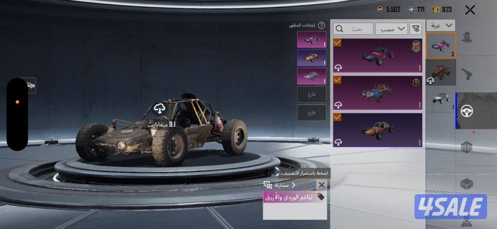 حساب ببجي للبيع11