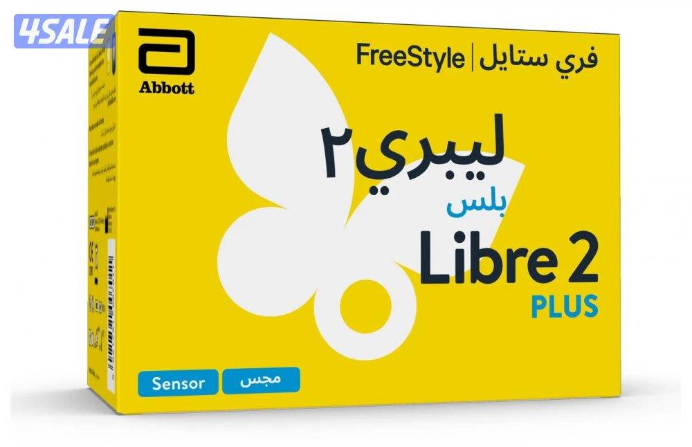 جهاز السكر ليبري الحديث0
