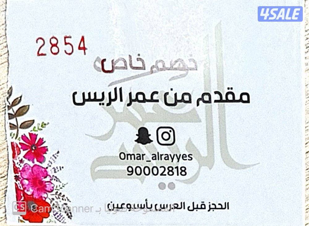 باكج عروس اتيليه اسطورة رشا شيك بسعر مغري2