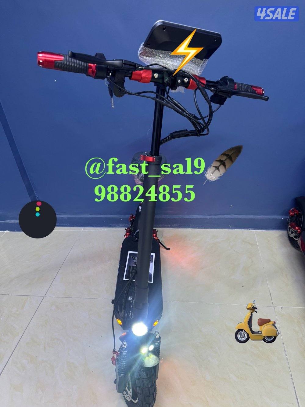 تصفيات الصيف سكوتر الشبح 20265