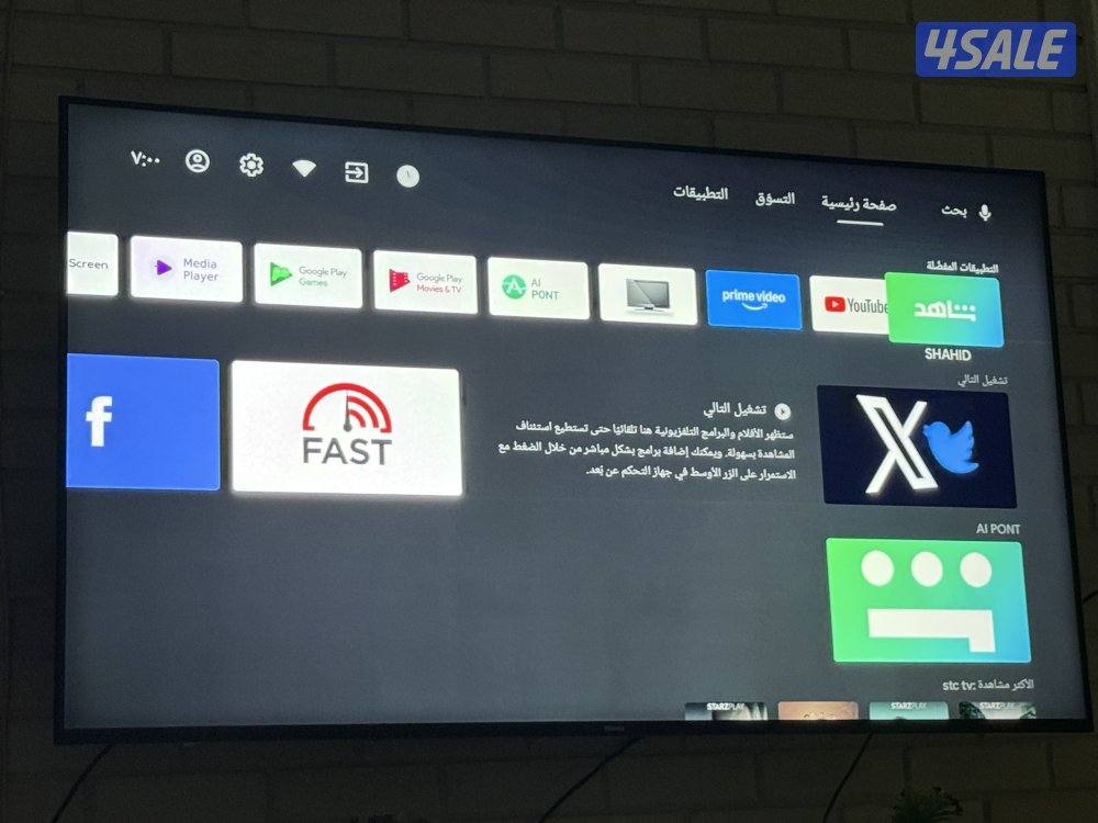 شاشة ونسا 65 بوصة سمارت أندرويد 4k1